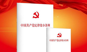 公務接待的“紅線”不能踩