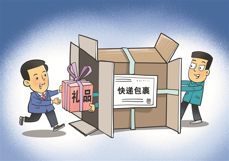 畫里有話丨剎住“隔空送禮”歪風