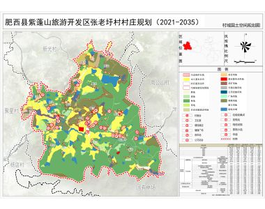 肥西縣紫蓬山旅游開發區張老圩村村莊規劃（2021-2035）